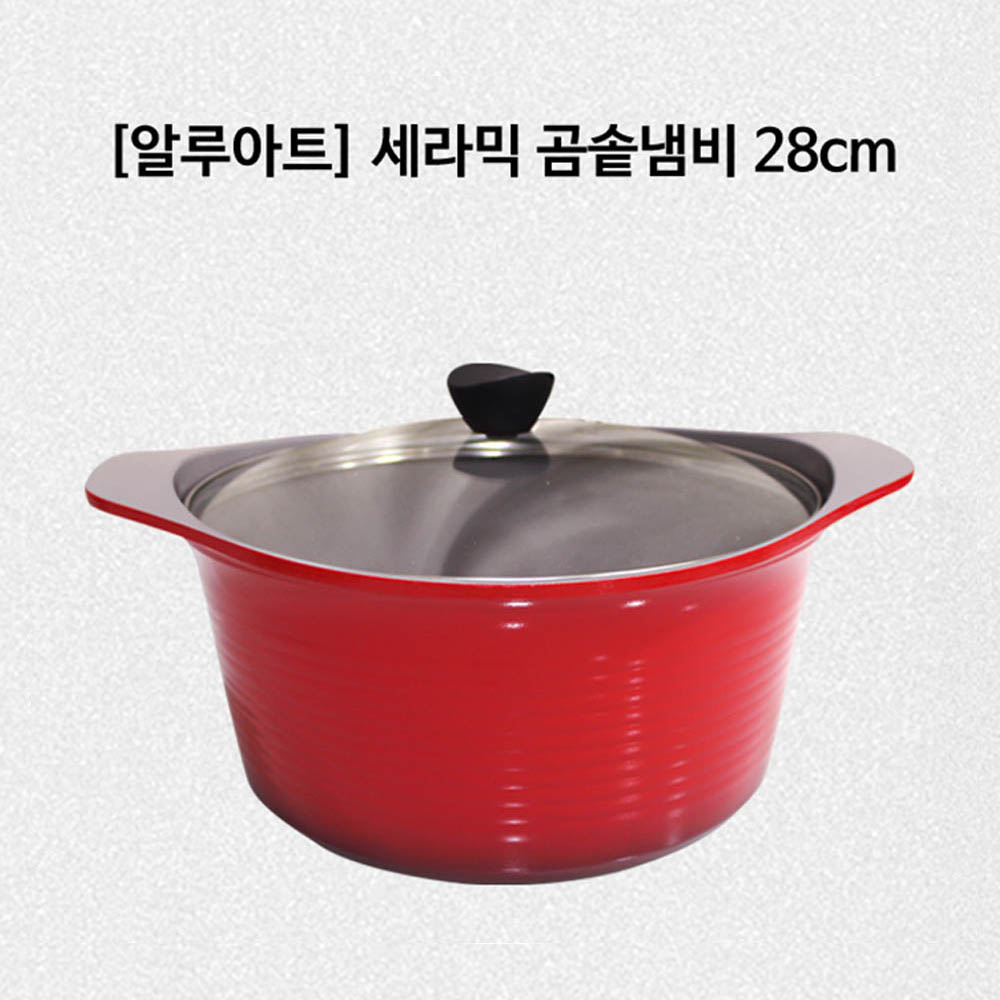 [알루아트] HP 냄비 28양수 (HP28 P)_백화점 판매상품