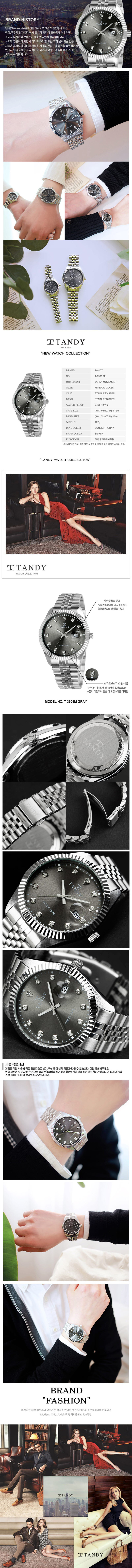 tandyclock1-d.jpg