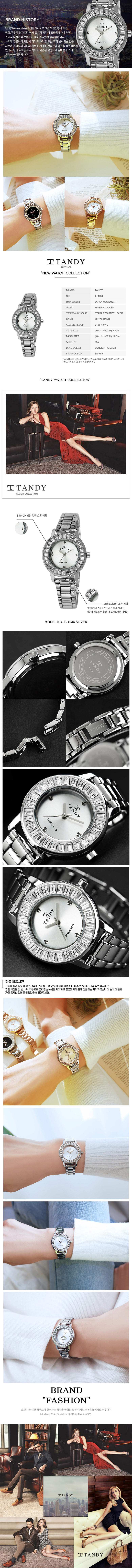 tandyclock10-d.jpg