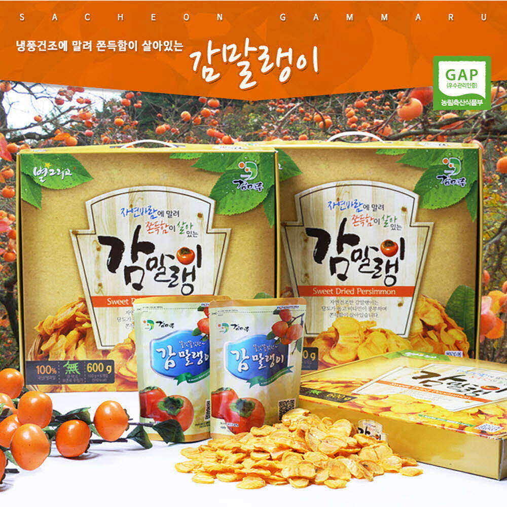[사천감마루] 감말랭이 100g 6봉(1세트)
