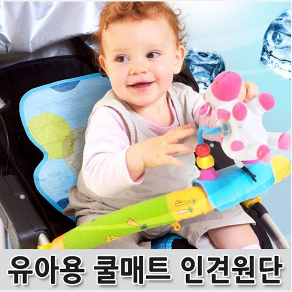 자연섬유-인견원단 유모차 카시트용 쿨매트