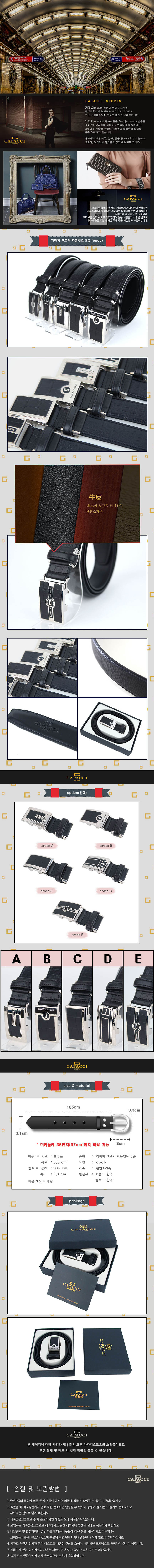 capacci01-d.jpg