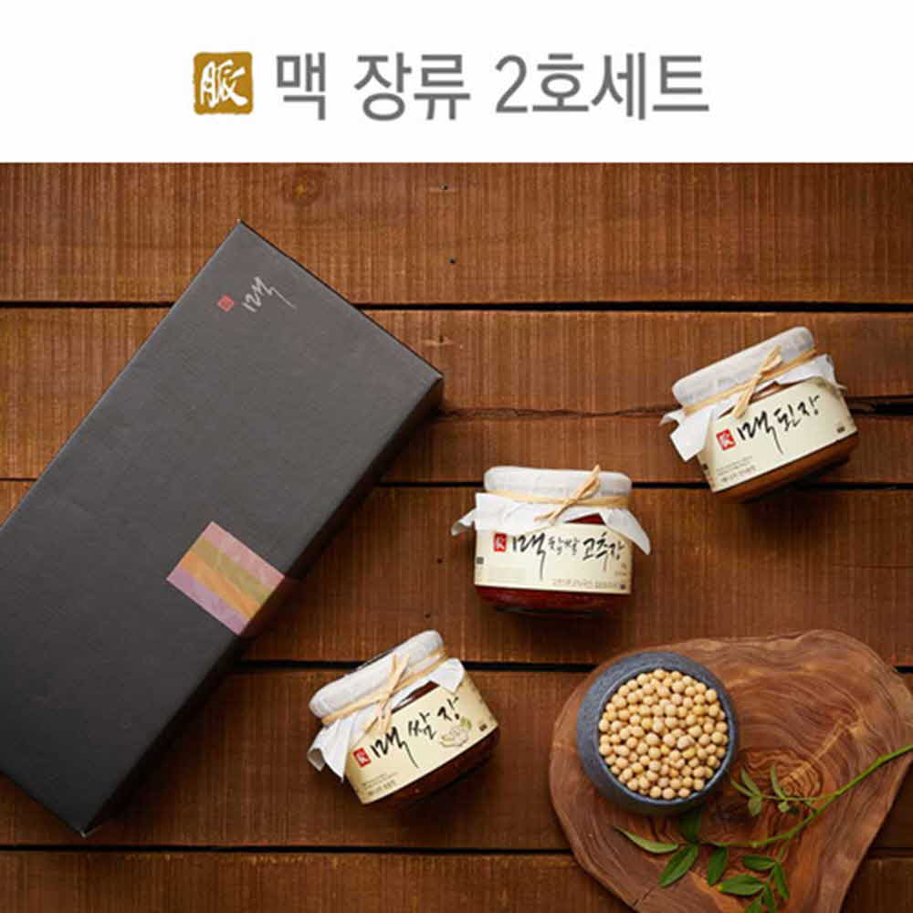 [백화점 판매용] 맥꾸룸 맥 장류 2호 세트