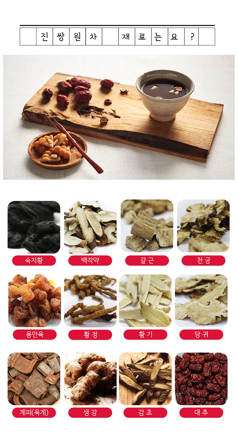 blackherbal5-d.jpg