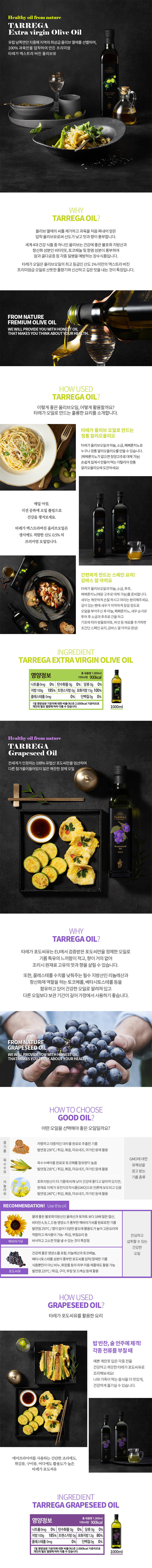 tarega03-d.jpg