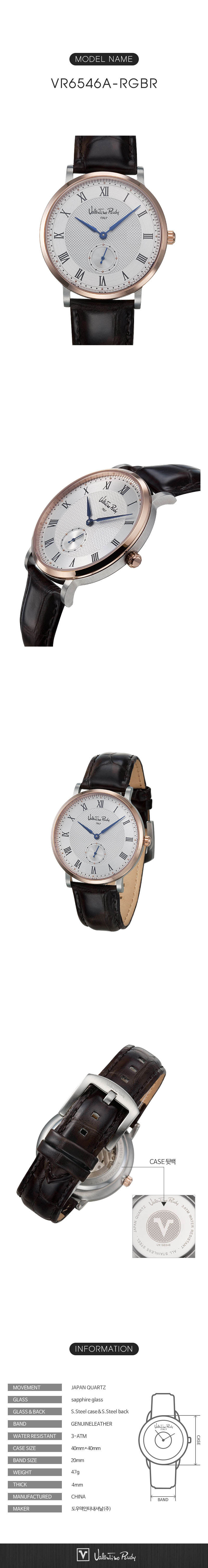 balentino40-d.jpg