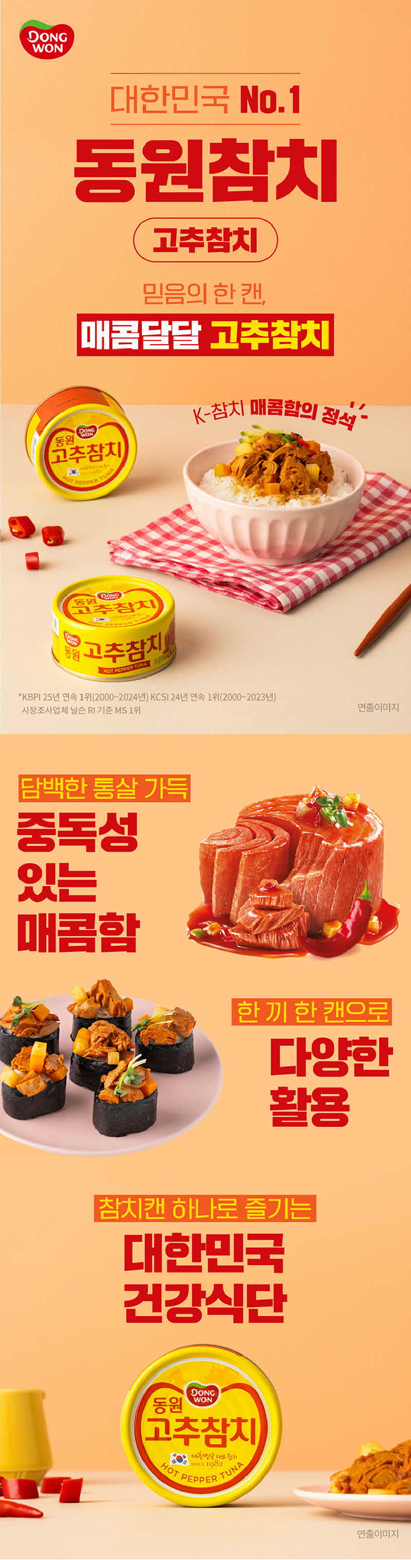 bizline-0515-gochu-d0.jpg