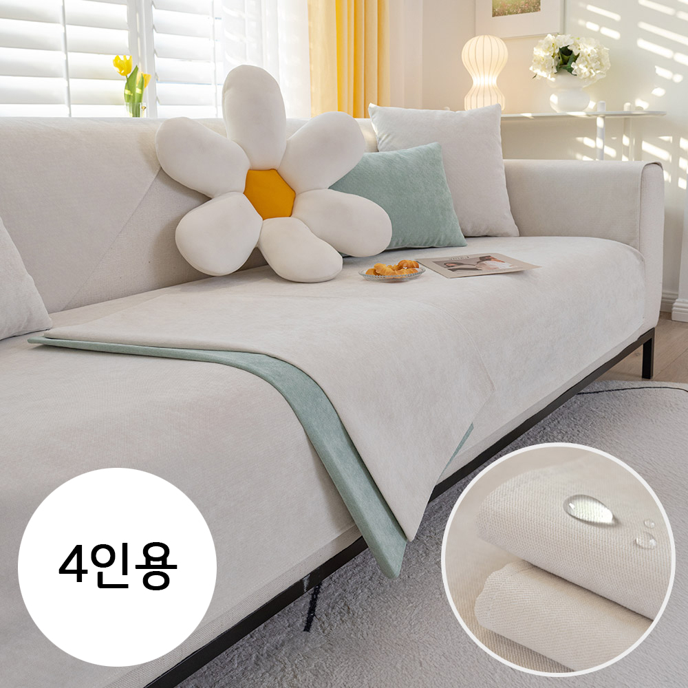 [베오라] 심플방수 쇼파 패드 90*240 (4인용) (색상 택1)
