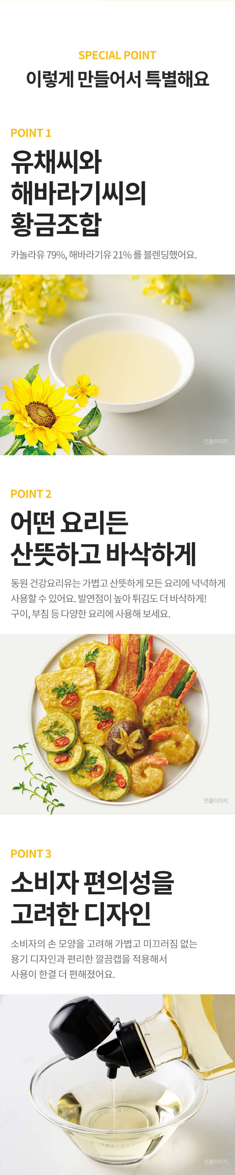 bizline-dO_GeunGang_1.jpg