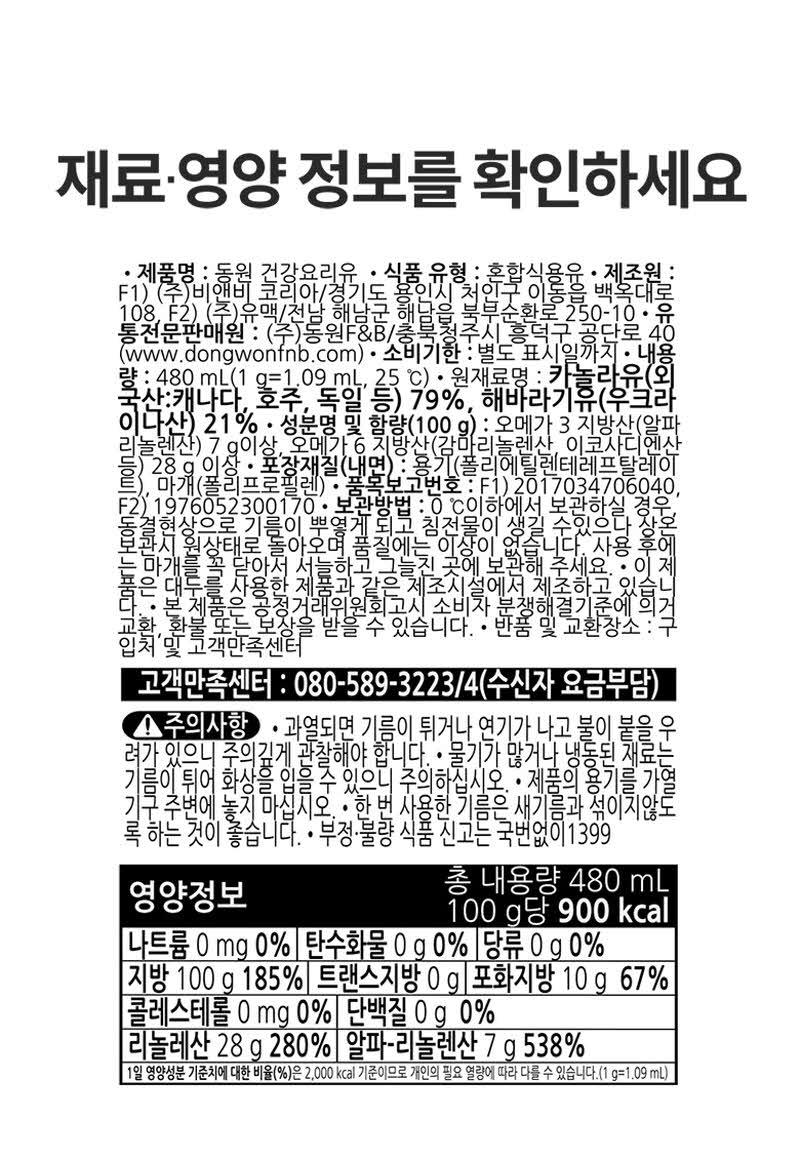 bizline-dO_GeunGang_4.jpg