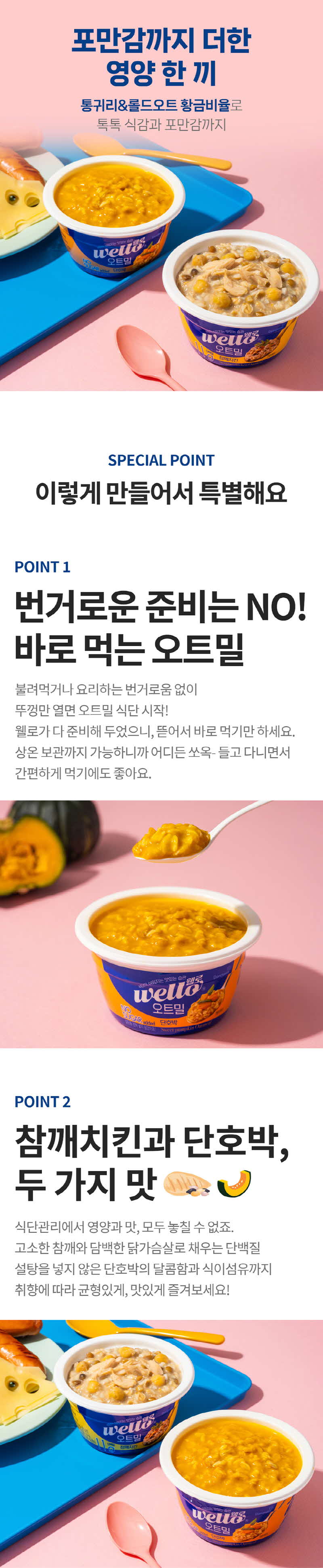 bizline-dW_OtChamGgae_1.jpg