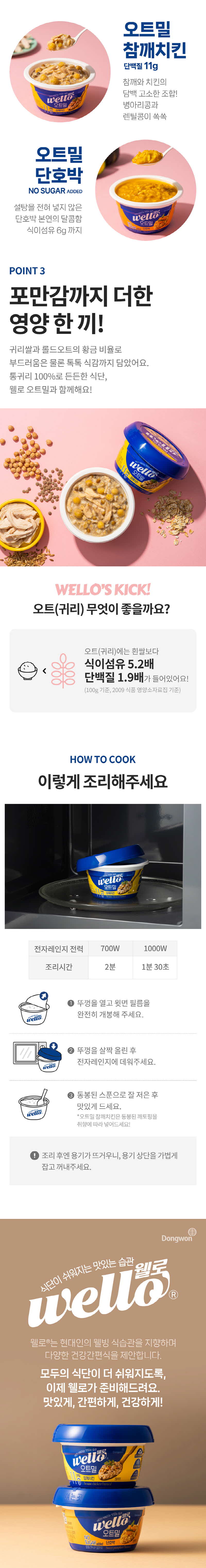 bizline-dW_OtChamGgae_2.jpg
