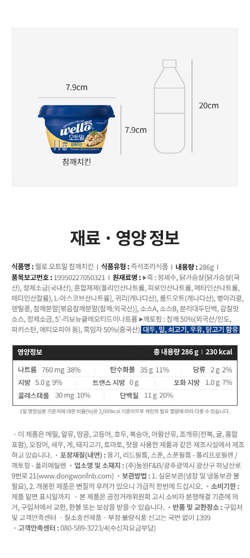 bizline-dW_OtChamGgae_3.jpg