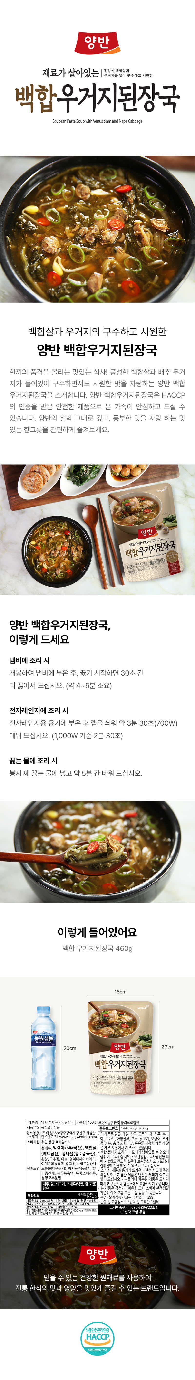 bizline-dY_BaeK_WooGeGi_1.jpg
