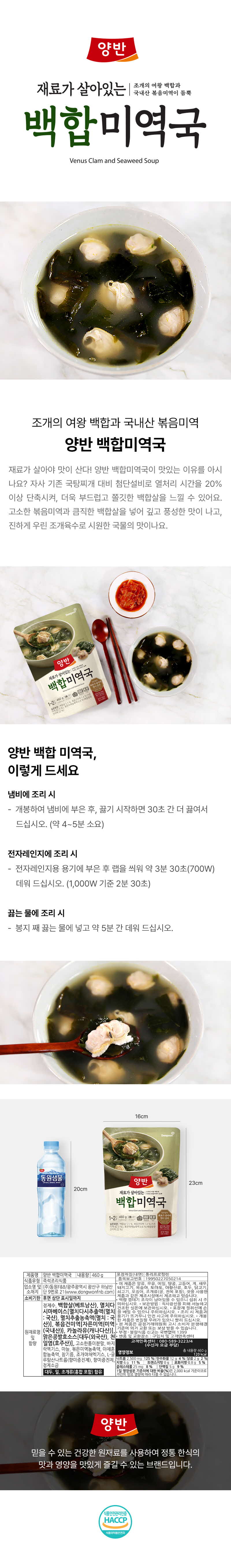 bizline-dY_Baek_MiYek_0.jpg