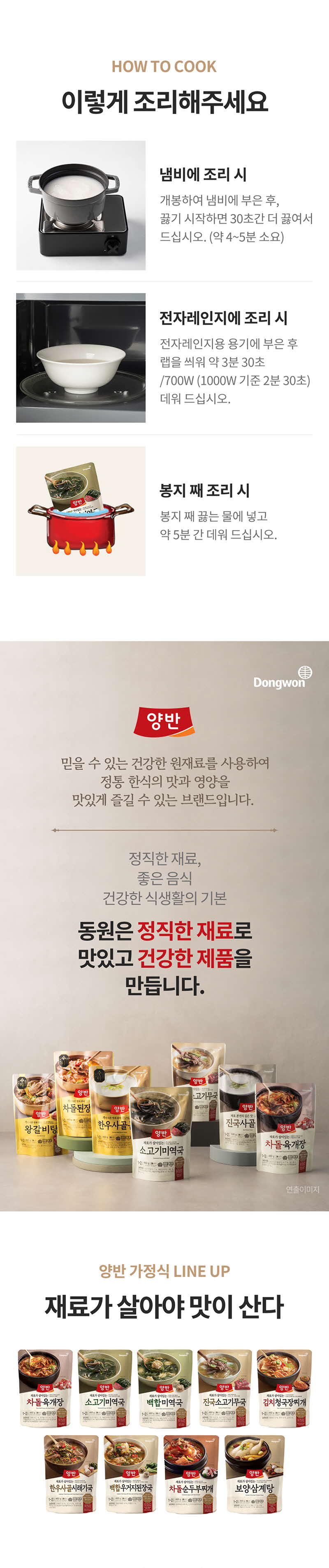 bizline-dY_Beef_MiYek_3.jpg