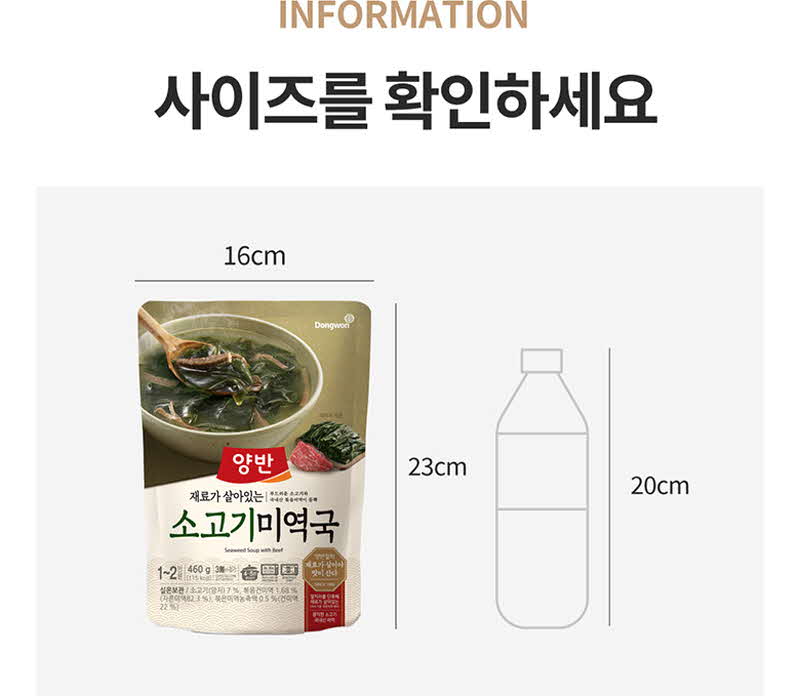 bizline-dY_Beef_MiYek_4.jpg