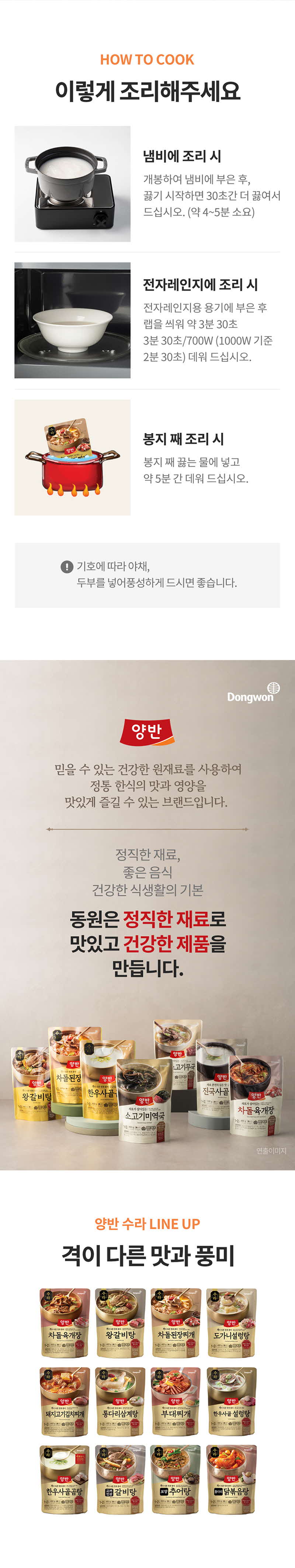 bizline-dY_ChaDol_D_3.jpg