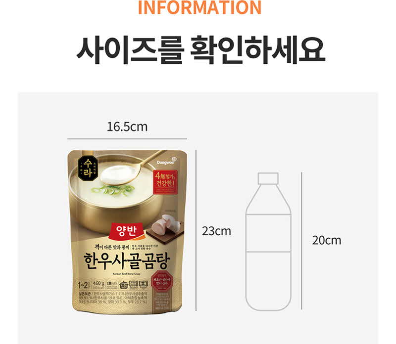 bizline-dY_HanWoo_SaGolGom_5.jpg