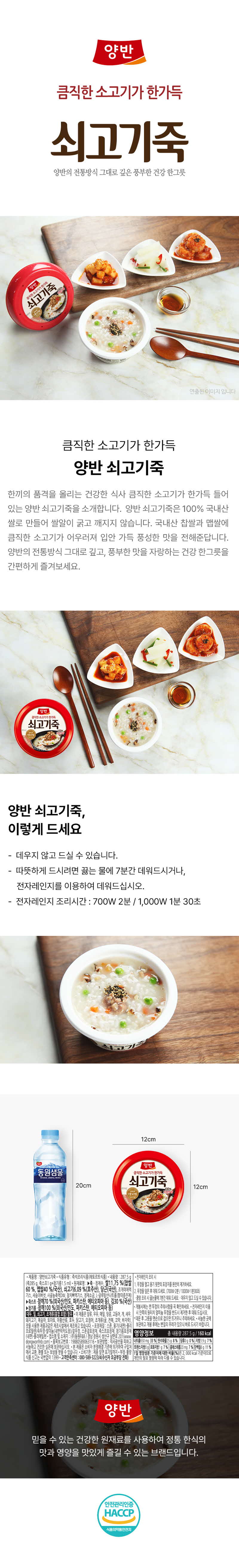 bizline-dZ_SoiGoGi_3.jpg
