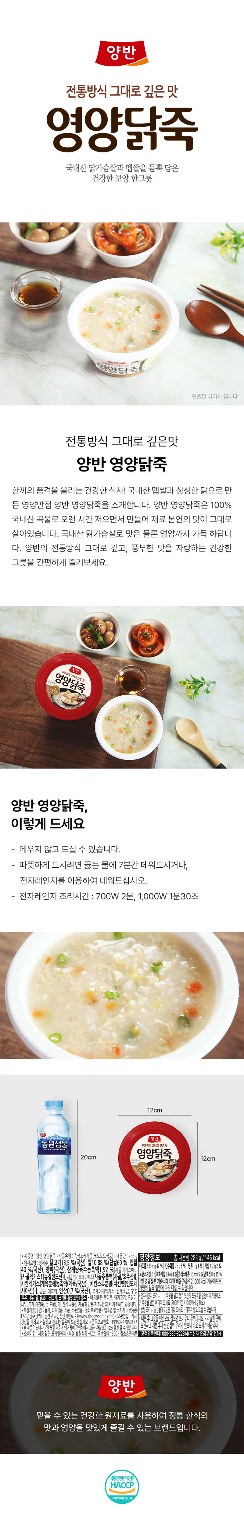 bizline-dZ_YongYangDark_1.jpg