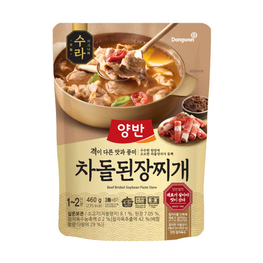 동원 양반 수라 차돌 된장찌개 460g x 6개