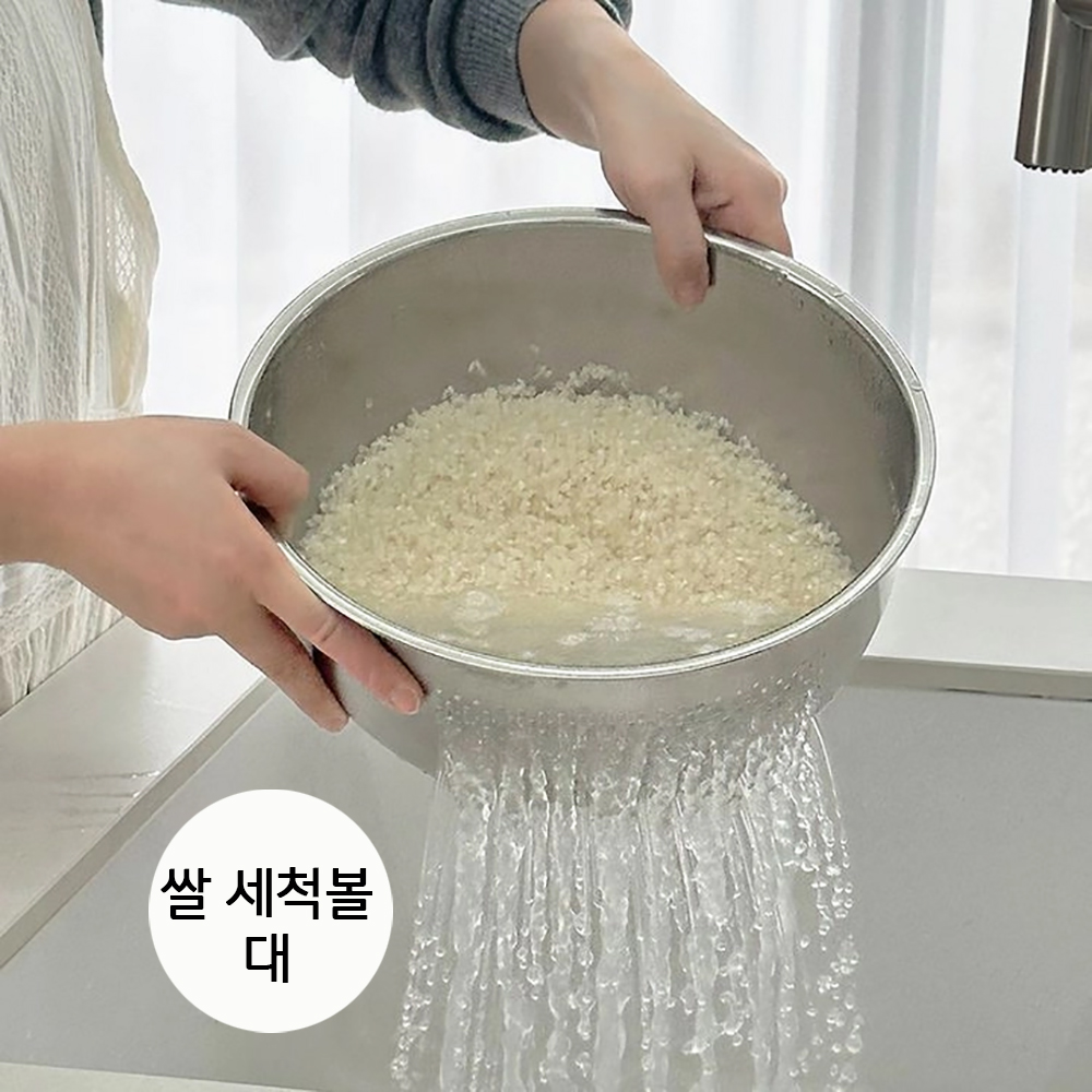 코시나 쌀세척볼(대)