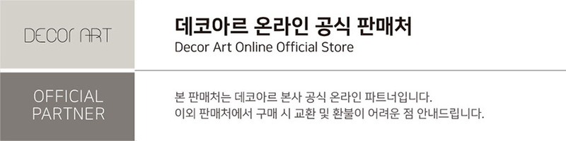 데코아르 세제가 묻어있는 매직 수세미 겸 행주 3박스 (150매) 상세 7