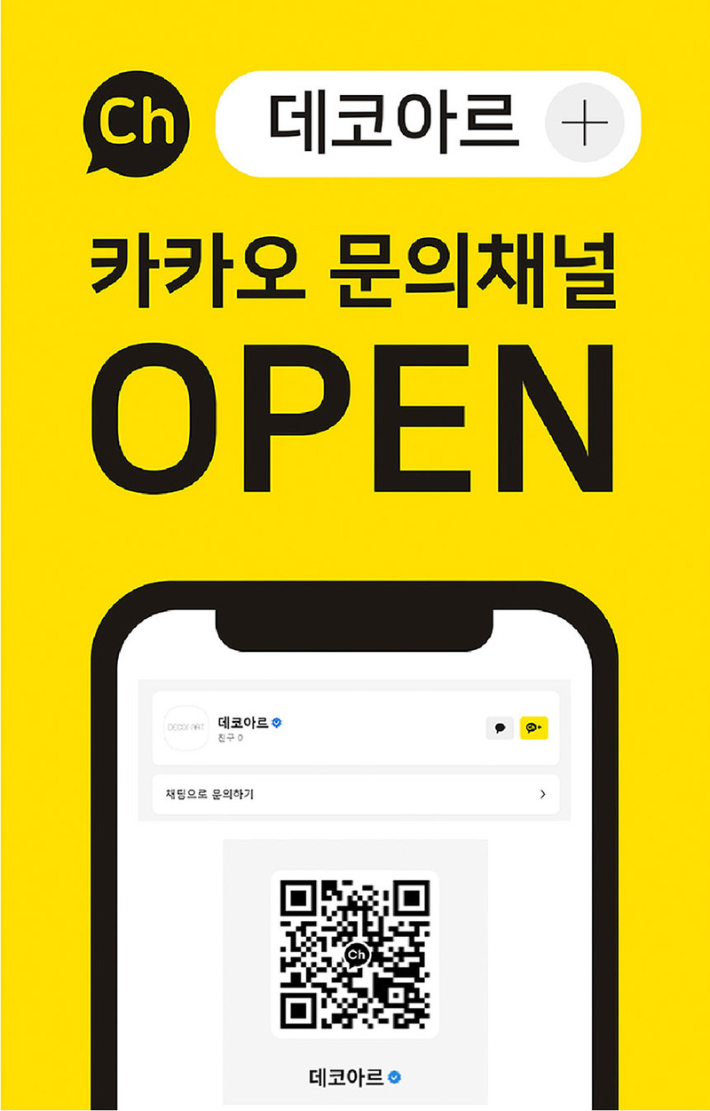 데코아르 세제가 묻어있는 매직 수세미 겸 행주 3박스 (150매) 상세 9