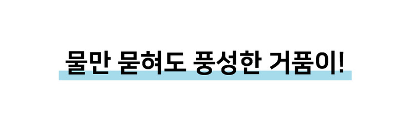 데코아르 세제가 묻어있는 매직 수세미 겸 행주 3박스 (150매) 상세 18