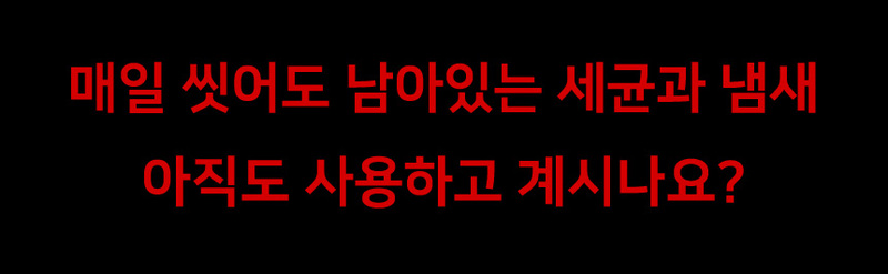 데코아르 세제가 묻어있는 매직 수세미 겸 행주 3박스 (150매) 상세 20