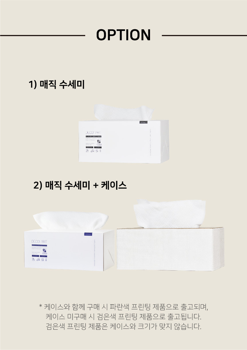 데코아르 세제가 묻어있는 매직 수세미 겸 행주 3박스 (150매) 상세 25