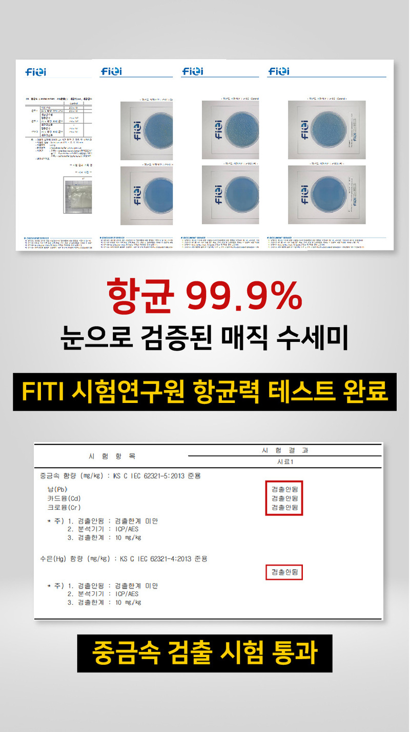 데코아르 세제가 묻어있는 매직 수세미 겸 행주 3박스 (150매) 상세 28