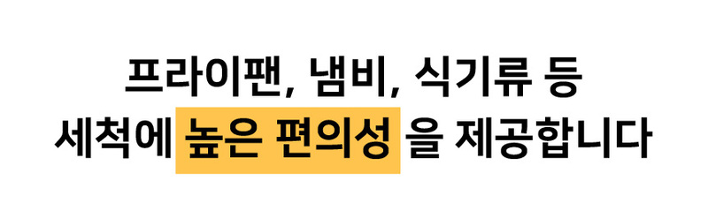 데코아르 세제가 묻어있는 매직 수세미 겸 행주 3박스 (150매) 상세 34