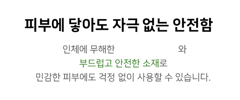 데코아르 세제가 묻어있는 매직 수세미 겸 행주 3박스 (150매) 상세 38