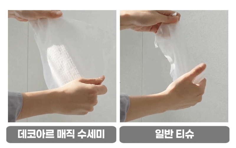 데코아르 세제가 묻어있는 매직 수세미 겸 행주 3박스 (150매) 상세 39