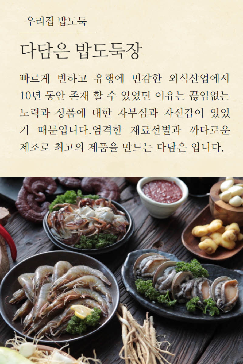 daeHan-d2-0.jpg