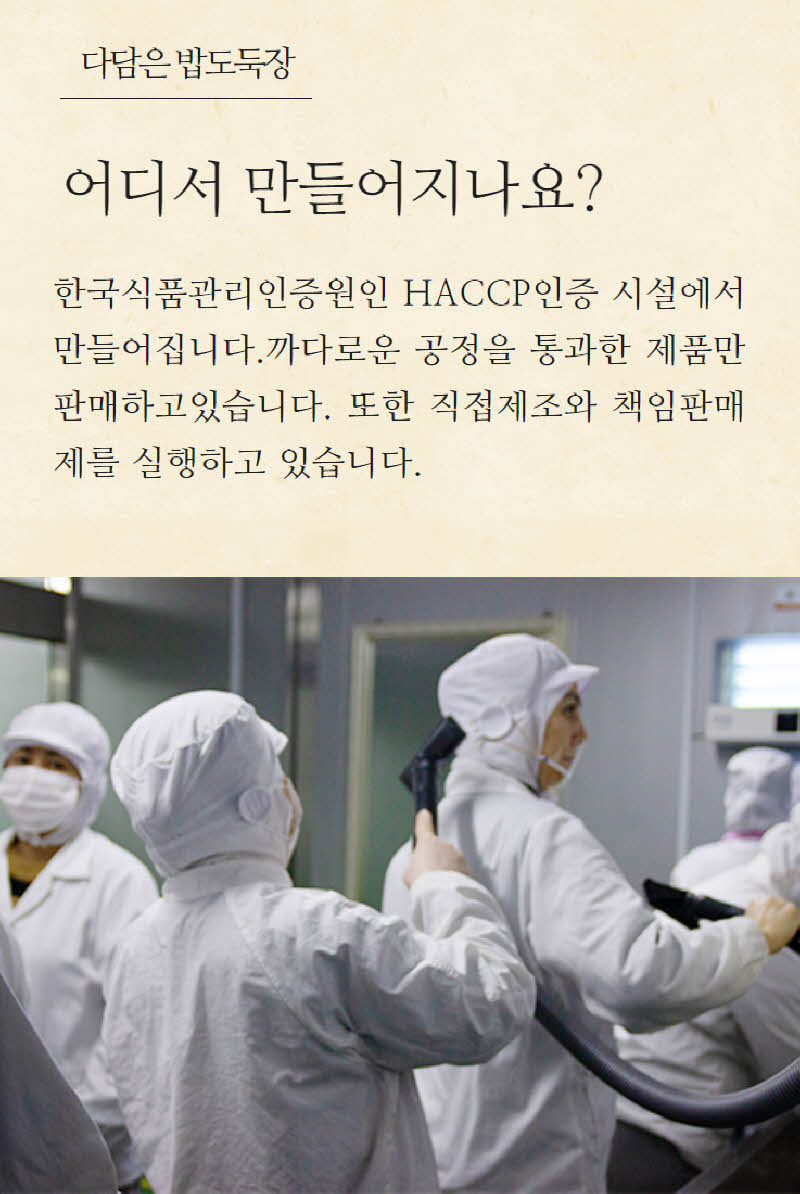 daeHan-d2-4.jpg