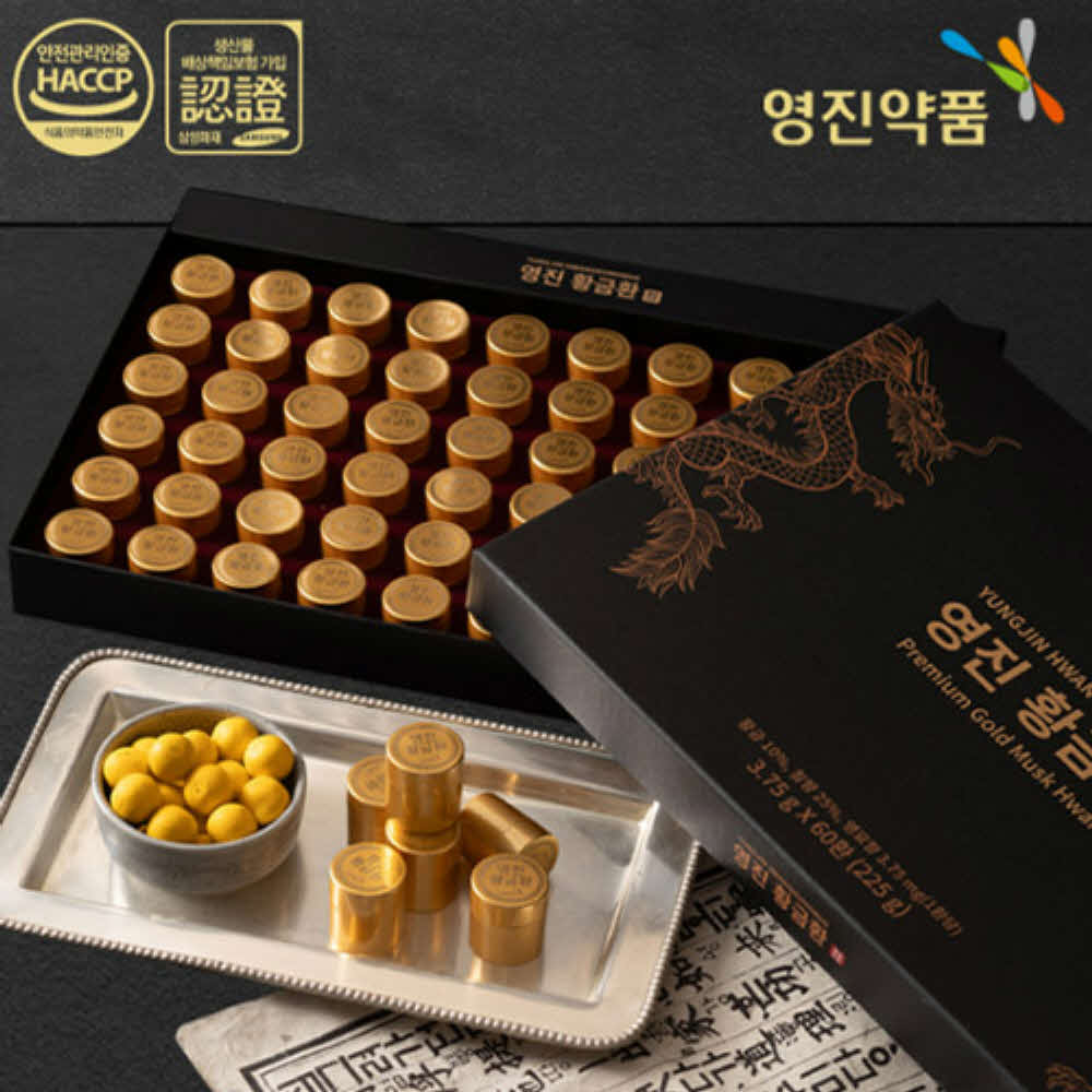 영진약품 영진황금환 3.75g 60환 쇼핑백 포함