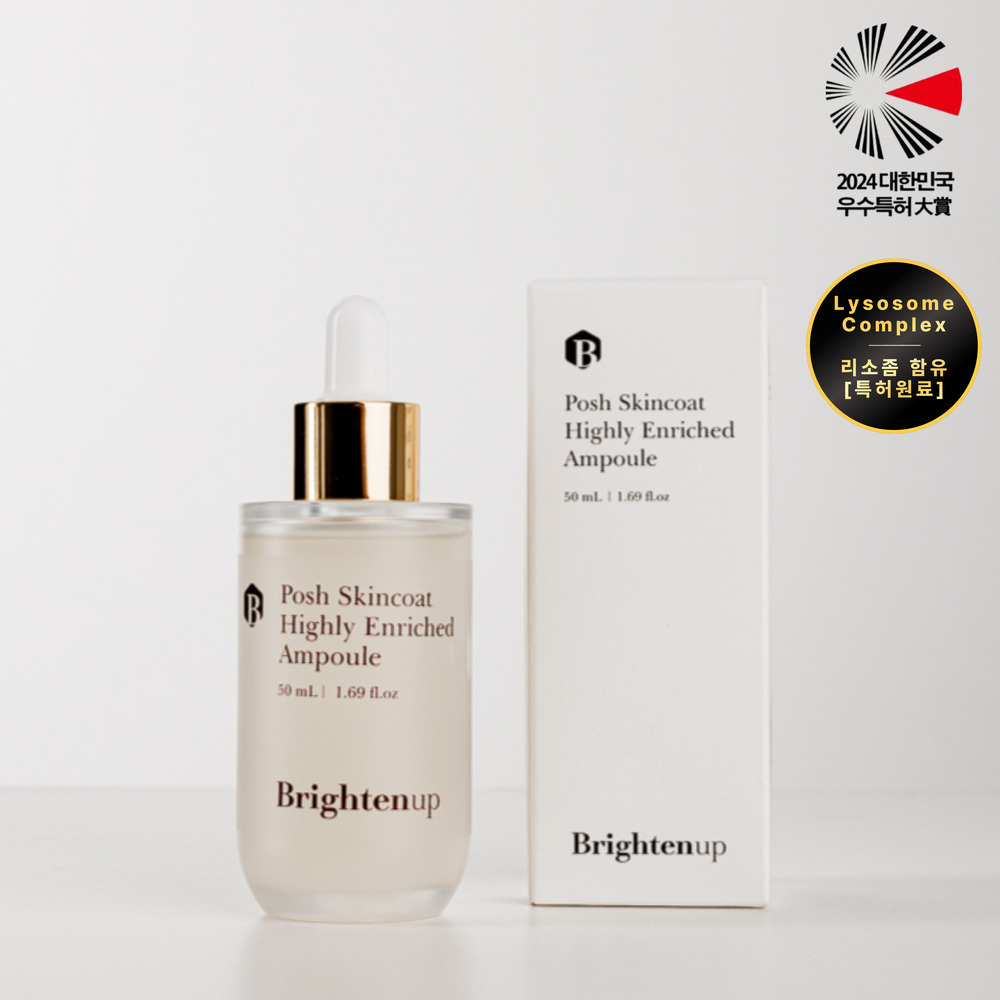 [브라이튼업] 포쉬 스킨코트 하일리 인리치드 앰플 50ml