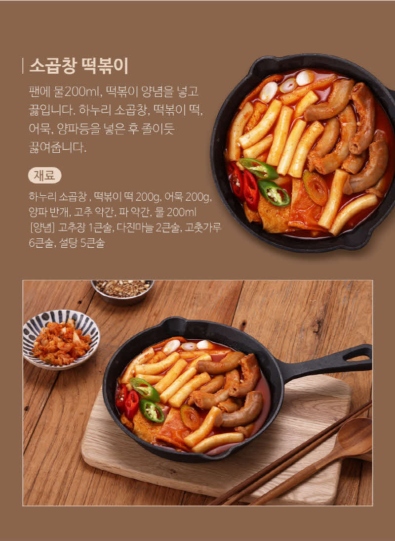 ReCook-d0-26.jpg