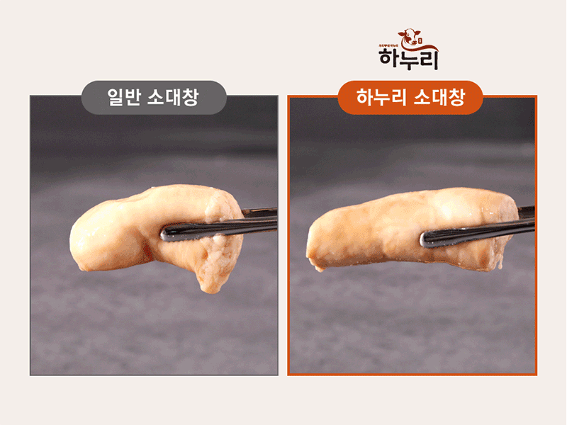 ReCook-d1-22.gif