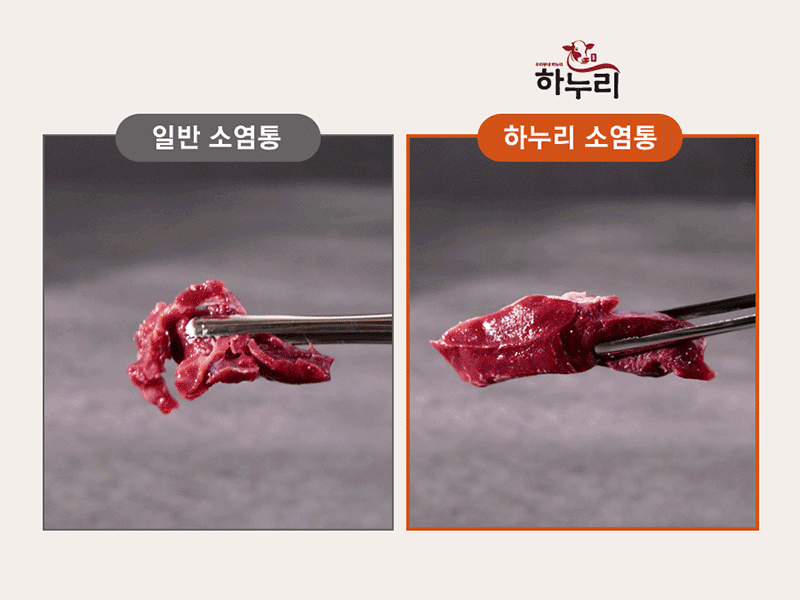 ReCook-d3-22.gif