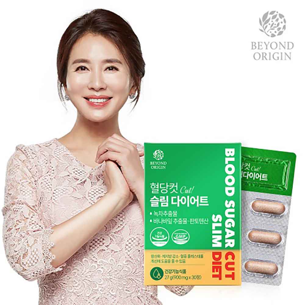 [비욘드오리진] 혈당컷 슬림다이어트 (900mg × 30정)