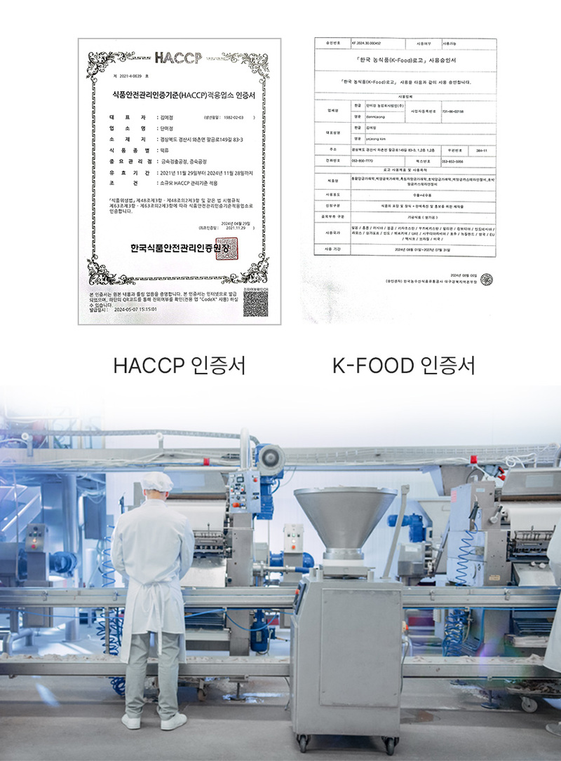dmj-d1~d6-9.jpg