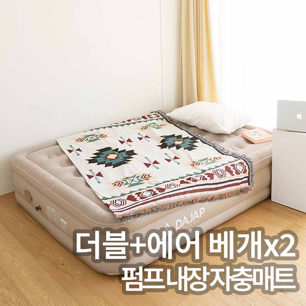 다잡캠핑 더블 펌프 내장형 40cm 에어 자충 매트 더블 + 에어 베개 2개