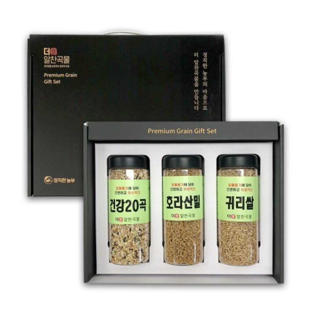 [더알찬곡물] 고급형 슈퍼푸드 3종1호