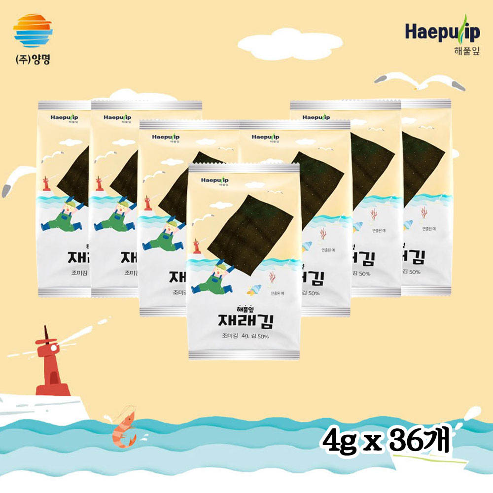 해풀잎 도시락김 12봉x3개입