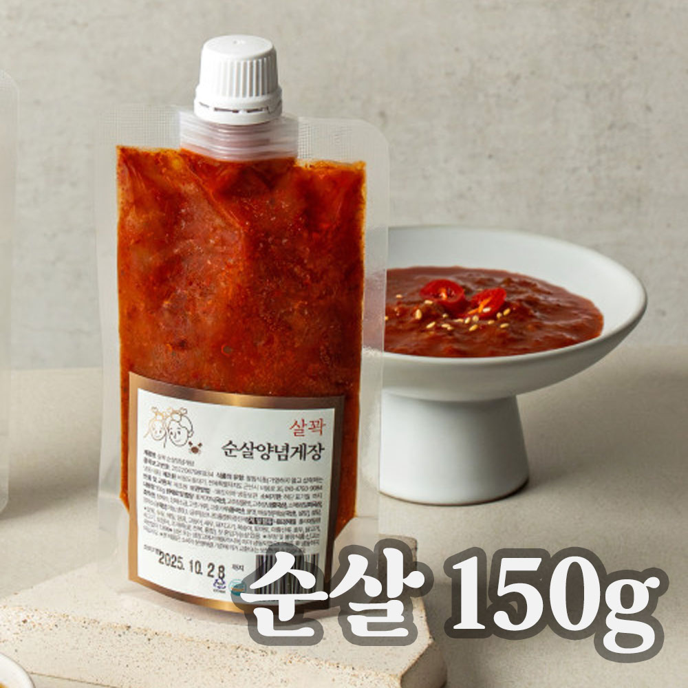 군산 비응도등대가 살꽉 순살양념게장 1개(150g)
