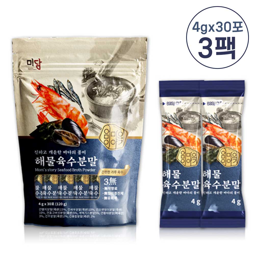 바다풍미 해물육수분말4g 30포 3팩